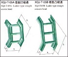 XQJ-T-05C型垂直凹彎通