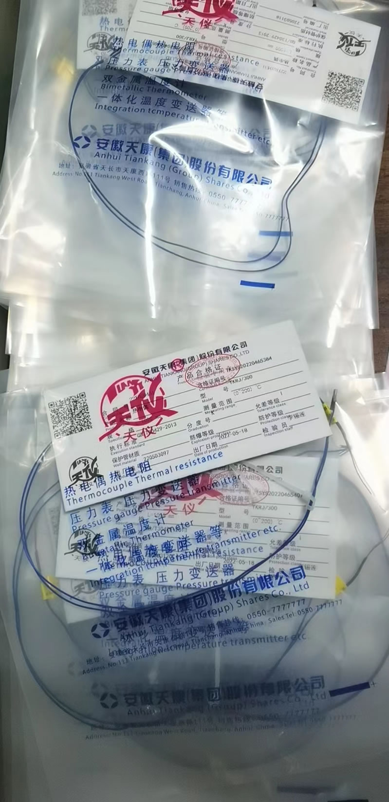 熱電偶  TKRJ/300 