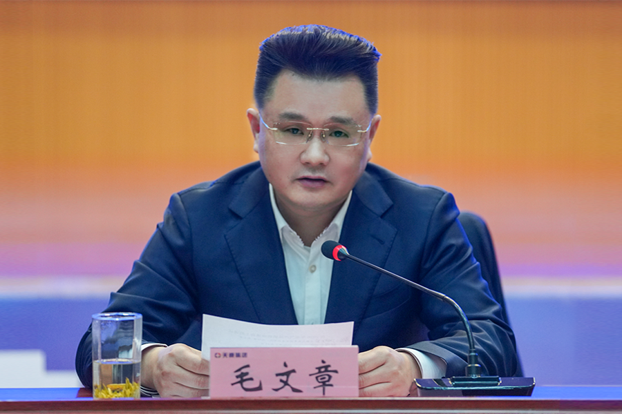 凝心聚力開(kāi)新局 奮楫揚(yáng)帆謀新篇——安徽天康集團(tuán)召開(kāi)2026年電氣產(chǎn)品新春銷(xiāo)售座談會(huì)