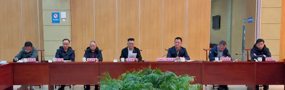 安徽天康集團(tuán)召開2026年安全生產(chǎn)工作會議